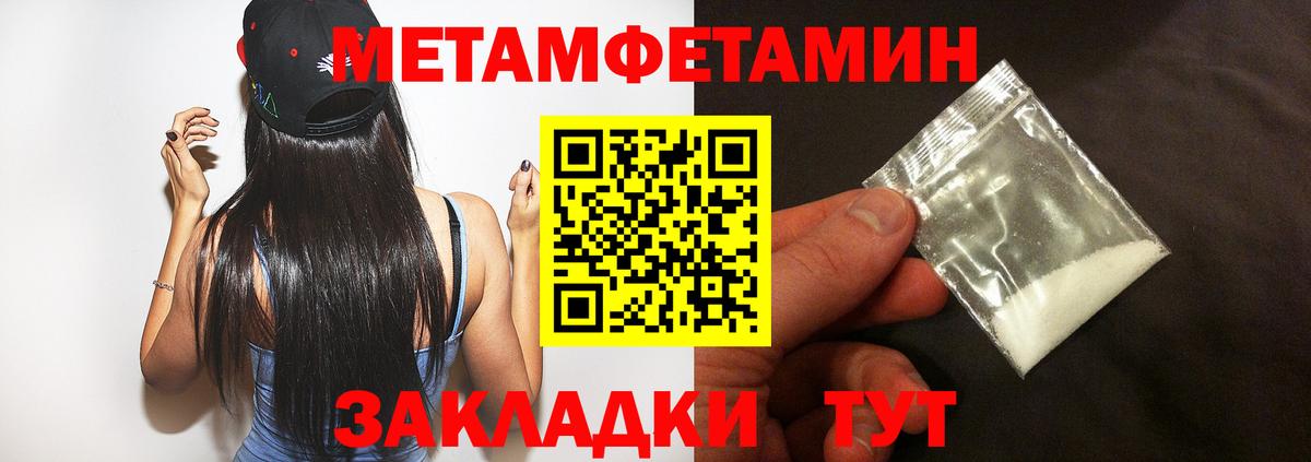 Нефтекамск  Амфетамин Розовый  Амфетамин  Вход с VPN 