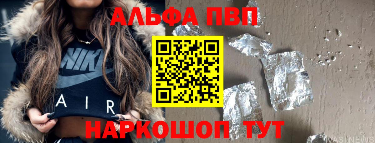 А ПВП СК КРИС Нефтекамск