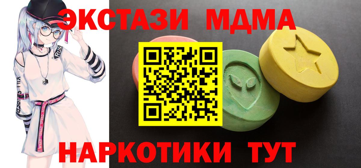 Экстази louis Vuitton  Вход с VPN  ЭКСТАЗИ  Ecstasy 280мг  Нефтекамск 