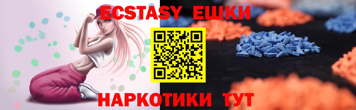 Ecstasy Punisher Нефтекамск