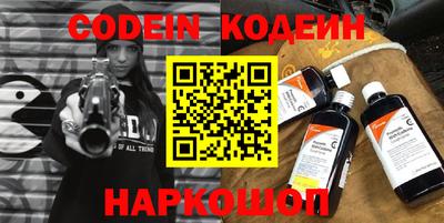 меф Гусиноозёрск