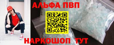 метамфетамин Гусев