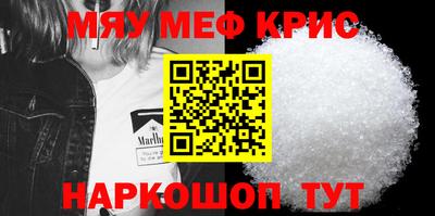 прущие крисы Гусь-Хрустальный