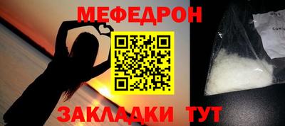 метамфетамин Гусев