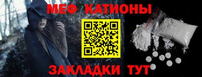 меф Гусиноозёрск