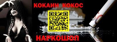 метамфетамин Гусев