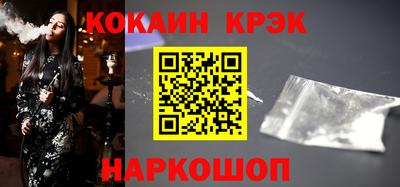 метамфетамин Гусев