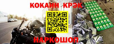метамфетамин Гусев
