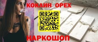 прущие крисы Гусь-Хрустальный
