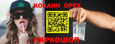 меф Гусиноозёрск