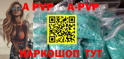 меф Гусиноозёрск