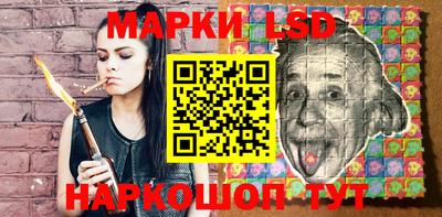 метамфетамин Гусев