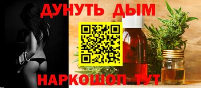 метамфетамин Гусев