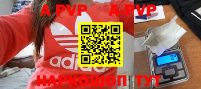 меф Гусиноозёрск