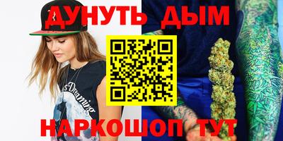 меф Гусиноозёрск