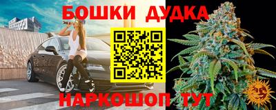 метамфетамин Гусев