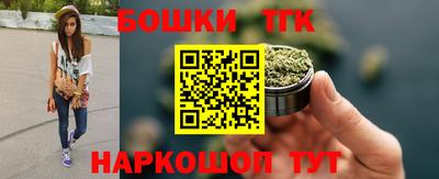 меф Гусиноозёрск