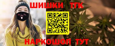 метамфетамин Гусев