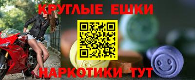 прущие крисы Гусь-Хрустальный