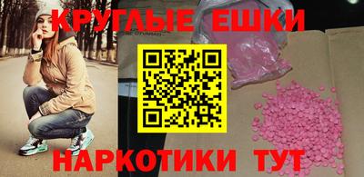 меф Гусиноозёрск