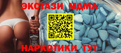 метамфетамин Гусев