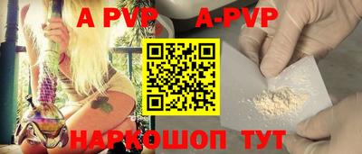 метамфетамин Гусев