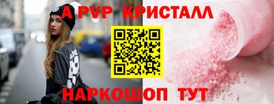 прущие крисы Гусь-Хрустальный