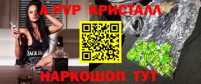 метамфетамин Гусев