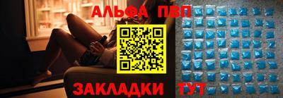 меф Гусиноозёрск