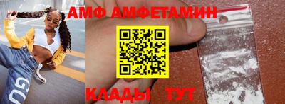 меф Гусиноозёрск
