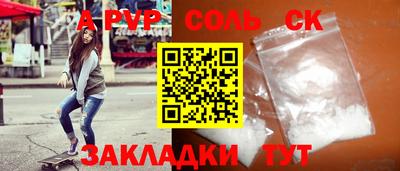 прущие крисы Гусь-Хрустальный