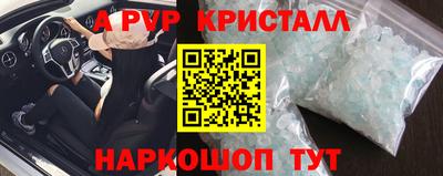 метамфетамин Гусев