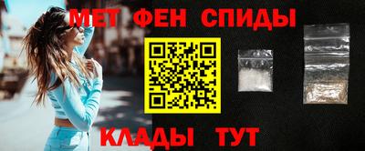 метамфетамин Гусев