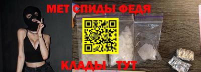 метамфетамин Гусев