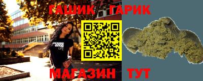 меф Гусиноозёрск
