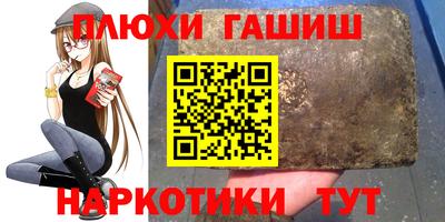 прущие крисы Гусь-Хрустальный