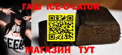 меф Гусиноозёрск