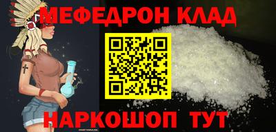 прущие грибы Янаул
