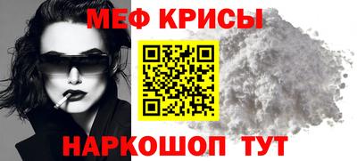 метамфетамин Гусев