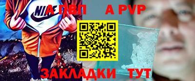 метамфетамин Гусев