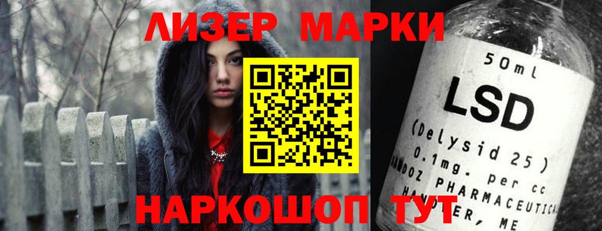 ЛСД экстази кислота  Вход с VPN  Нефтекамск 