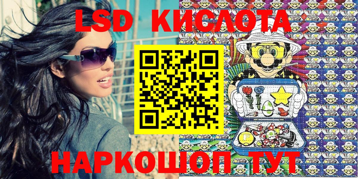 Марки NBOMe 1,5мг Нефтекамск