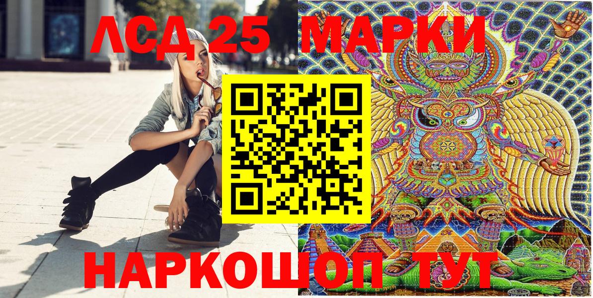 Марки NBOMe 1,5мг  Вход с VPN  Нефтекамск  Наркотические марки  Марки NBOMe 1,5мг 