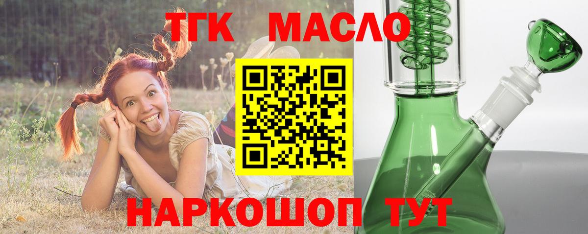 Нефтекамск  Дистиллят ТГК концентрат  Вход с VPN 