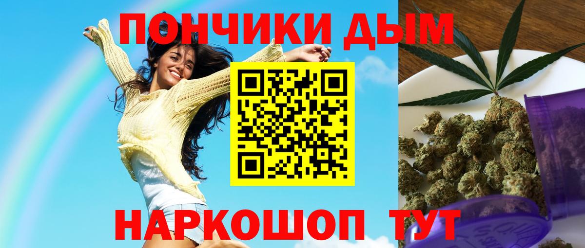 ГАШИШ  Alpha-PVP СК   LSD-25  МЕФ кристаллы  АМФЕТАМИН кристаллы  Кокаин  Нефтекамск  Марихуана  Вход с VPN 