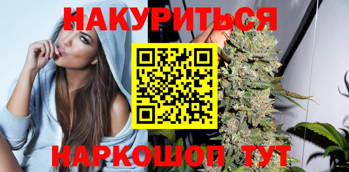 Бошки марихуана SATIVA & INDICA Нефтекамск