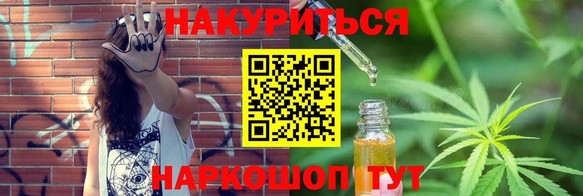 МАРИХУАНА White Widow  Каннабис индика  Вход с VPN  Каннабис марихуана  Нефтекамск  Бошки Шишки AK-47 